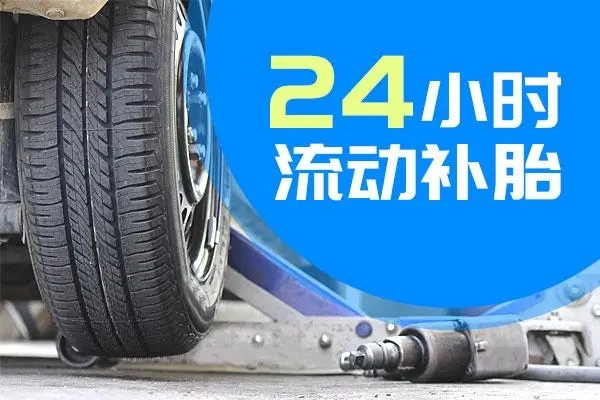1709866950170209.jpg 补胎6.jpg